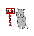 サイ藤さんのスタンプ（個別スタンプ：3）
