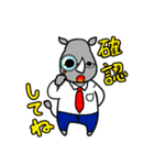 サイ藤さんのスタンプ（個別スタンプ：4）