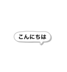 PTAあいさつ（個別スタンプ：2）