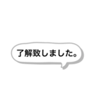 PTAあいさつ（個別スタンプ：6）