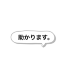 PTAあいさつ（個別スタンプ：11）