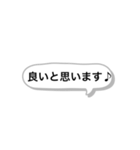 PTAあいさつ（個別スタンプ：14）