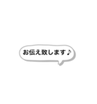 PTAあいさつ（個別スタンプ：15）
