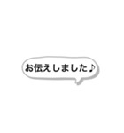 PTAあいさつ（個別スタンプ：16）