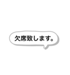 PTAあいさつ（個別スタンプ：17）
