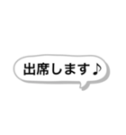 PTAあいさつ（個別スタンプ：18）