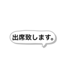 PTAあいさつ（個別スタンプ：19）