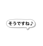 PTAあいさつ（個別スタンプ：20）