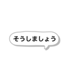 PTAあいさつ（個別スタンプ：21）