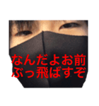 変人メンバー大集合！！！（個別スタンプ：1）