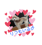 らいくん02（個別スタンプ：8）