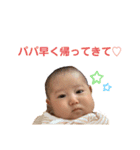 ゆいのすたんぷ♡2（個別スタンプ：3）