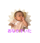 ゆいのすたんぷ♡2（個別スタンプ：7）