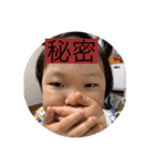 そのださんち。02（個別スタンプ：7）