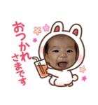 そのださんち。02（個別スタンプ：20）