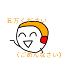 使えそうで使えないたんご達のスタンプ（個別スタンプ：9）