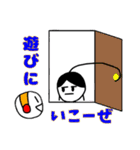 使えそうで使えないたんご達のスタンプ（個別スタンプ：22）