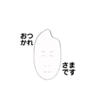 時と場合と人によりけり（個別スタンプ：2）