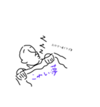 イケボ（個別スタンプ：2）
