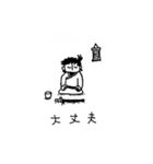 山の小さな家スタンプ（個別スタンプ：7）