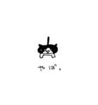 山の小さな家スタンプ（個別スタンプ：13）