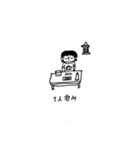 山の小さな家スタンプ（個別スタンプ：17）