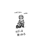 山の小さな家スタンプ（個別スタンプ：20）