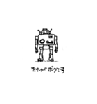 山の小さな家スタンプ（個別スタンプ：24）