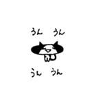 山の小さな家スタンプ（個別スタンプ：26）