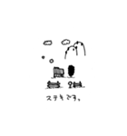 山の小さな家スタンプ（個別スタンプ：36）