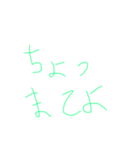 OMz（個別スタンプ：7）