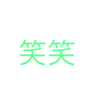 OMz（個別スタンプ：8）
