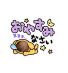 莉夢ちゃん（個別スタンプ：8）