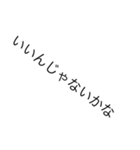 文字だけ for HK（個別スタンプ：1）