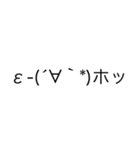文字だけ for HK（個別スタンプ：2）