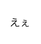 文字だけ for HK（個別スタンプ：3）