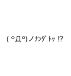 文字だけ for HK（個別スタンプ：7）