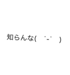 文字だけ for HK（個別スタンプ：8）