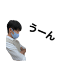 男子大学生の日常 1（個別スタンプ：11）