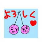さくらんぼ双子生活（個別スタンプ：2）