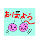 さくらんぼ双子生活（個別スタンプ：3）