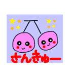 さくらんぼ双子生活（個別スタンプ：4）