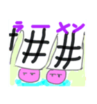 さくらんぼ双子生活（個別スタンプ：9）