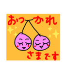 さくらんぼ双子生活（個別スタンプ：10）