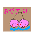 さくらんぼ双子生活（個別スタンプ：11）
