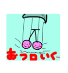 さくらんぼ双子生活（個別スタンプ：12）