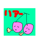 さくらんぼ双子生活（個別スタンプ：13）
