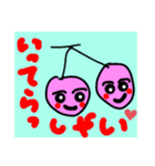 さくらんぼ双子生活（個別スタンプ：15）
