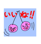 さくらんぼ双子生活（個別スタンプ：16）