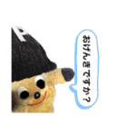 パイナッポロン2（個別スタンプ：3）